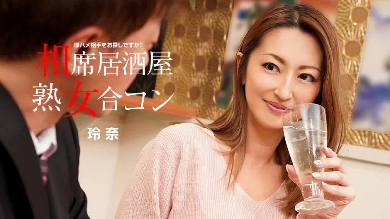 082920_001 相石居酒屋熟女群聚会