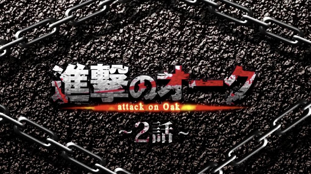 [survive]進擊的半獸人第2話[中文字幕]