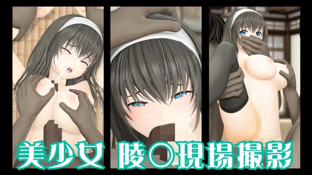 [@OZ]黒髪美少女陵現場撮影シリーズ.1