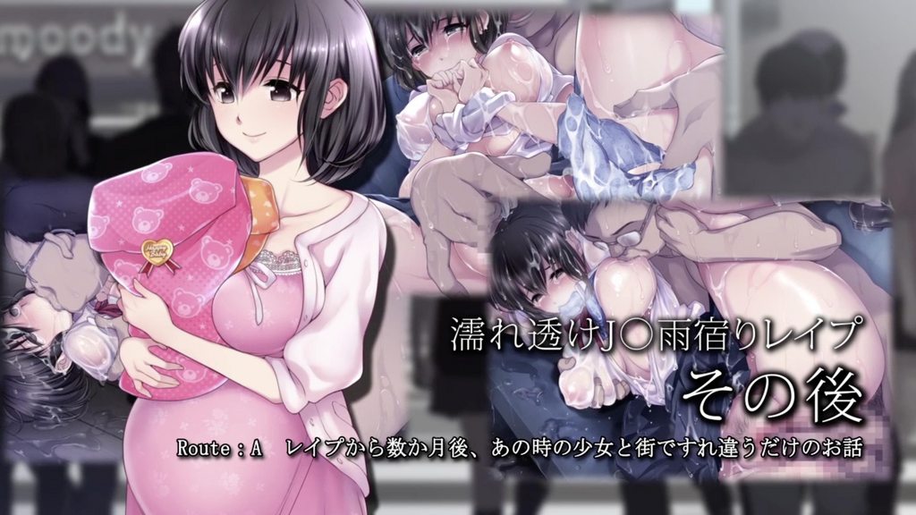 [survive] 濕身女高中生避雨強姦 後續 結局1強姦事件數個月後,和當時的少女在街上擦肩而過的故事 [中文字幕]