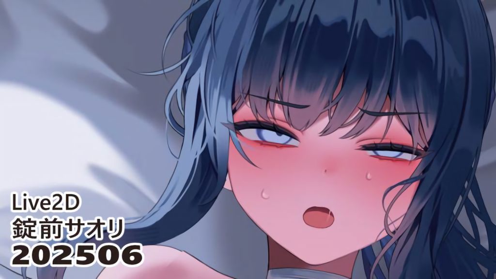[リル(ReeL)]25.06.01錠前サオリ