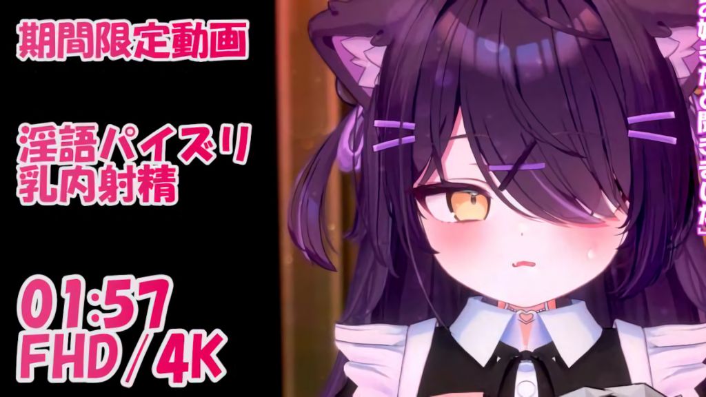 [青薄だくな]クーデレメイドの淫語パイズリご奉仕で乳内射精