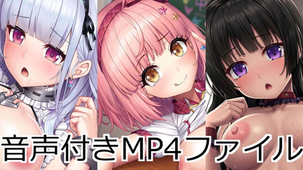 [lambda]音声付きMP4ファイル