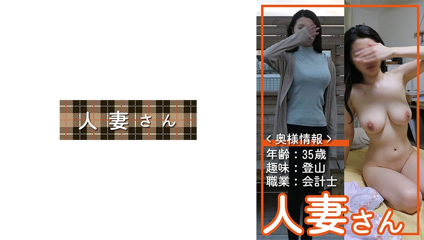 HDSN-006 已婚女人 006