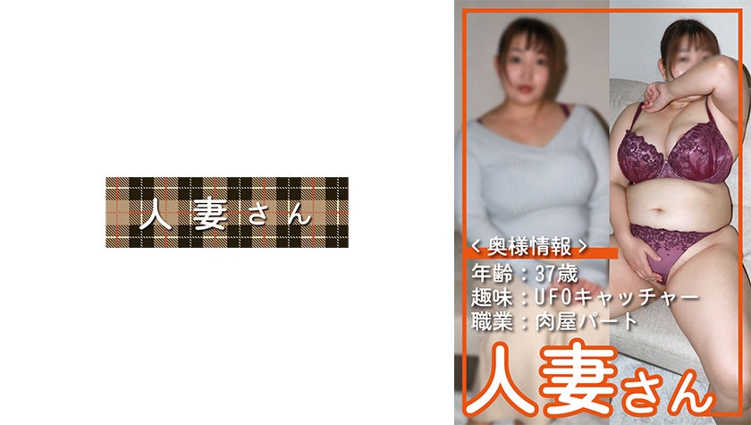 HDSN-013 已婚女人 013