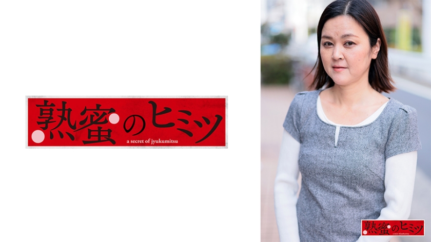 HINT-0618 由美