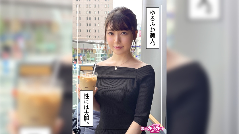 HOI-252 Misuzu (21) 业余Hoi Hoi Z，素人，奇闻趣事，纪录片，个人拍摄，黑发，美丽的女孩，美丽的乳房，苗条