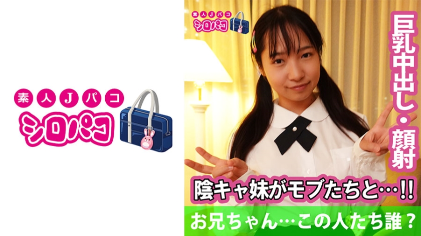 JPAK-051 大哥……这些人是谁？