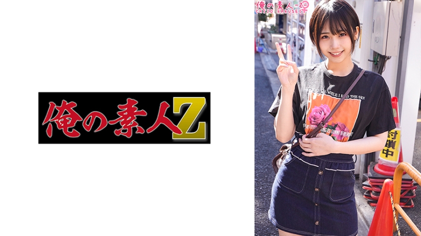 ORECO-399 莫娜小姐