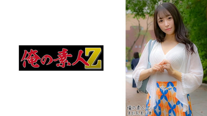 OREH-028 诺诺卡（27岁）