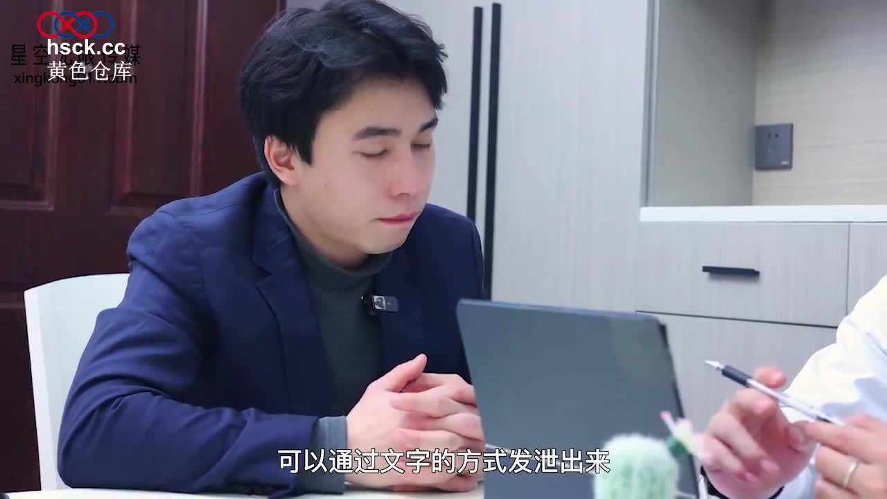 XKTV-116 身患抑郁症的美女被畜生领导下药迷奸