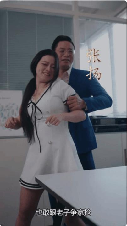 强上恶毒女秘书 第1集