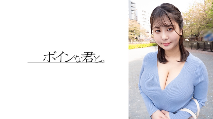 BMYB-193 H罩杯日和酱①