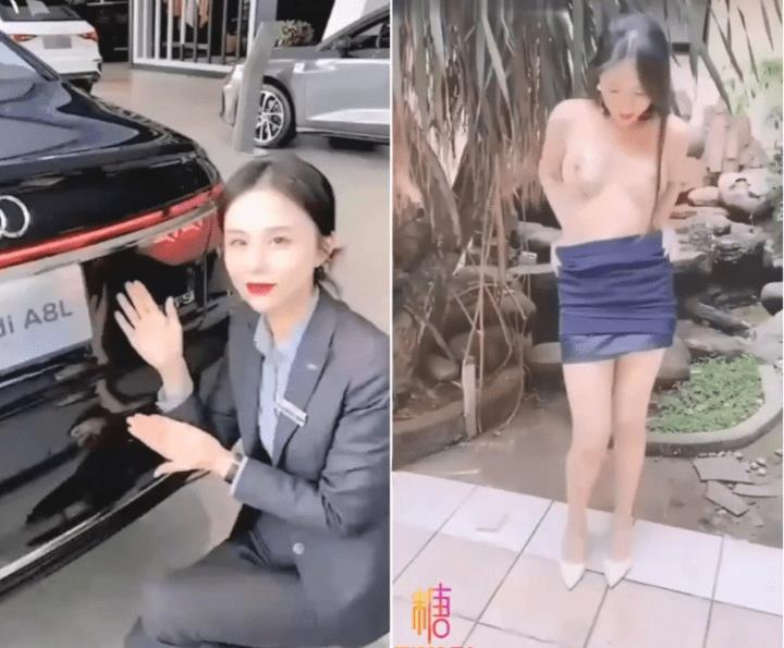 北京奥迪直播销售女经理为完成A8订单被包养