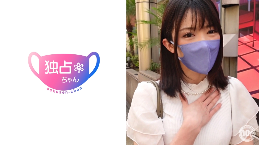 DOCS-075 [惊人的阴道高潮的火辣美女！ 】色欲太旺的淫荡运动员登场！ H罩杯巨乳×蛇舌魅魔！ [穗乃香（27）]