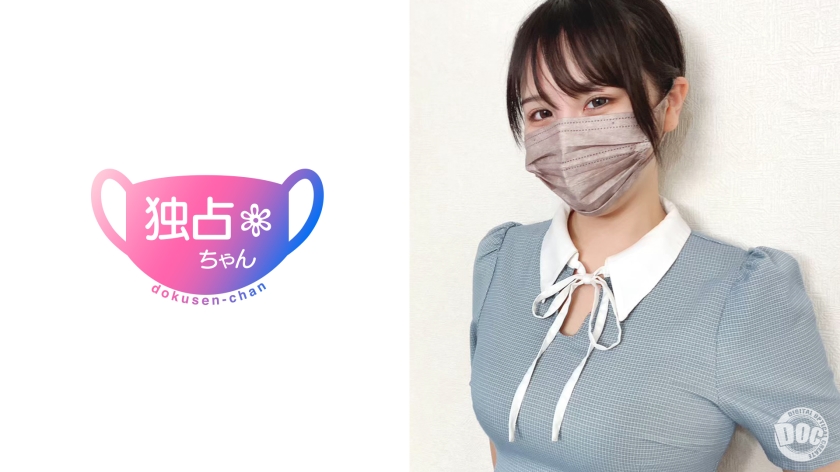 DOCS-079 [超SEX的拟人化！ 】疯狂的H杯巨乳淫妇！令人难以置信的技术，会让你的阴茎麻木！ [金野 (21)]