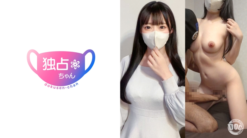 DOCS-084 【喷奶】男友的顶级妹子在门廊尽情高潮！被她小腹撩拨的感觉真爽！[Miku（23）]