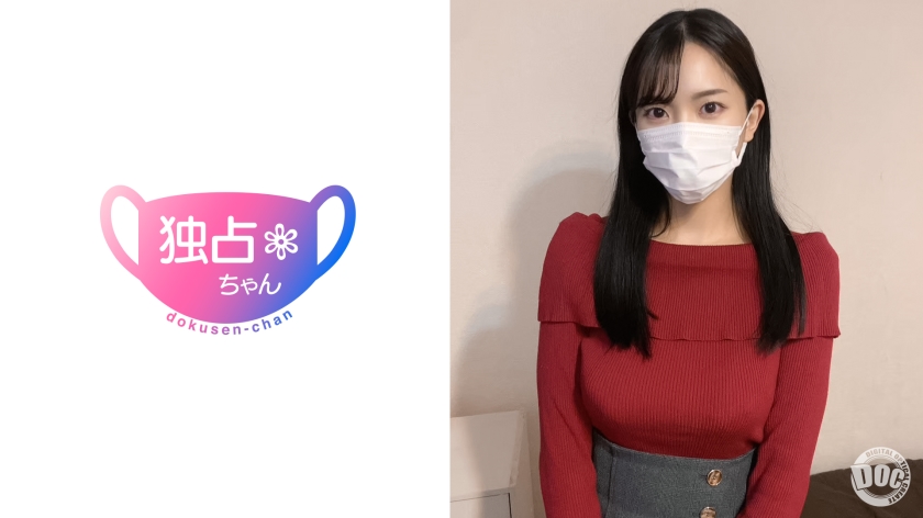DOCS-085 【我要高潮了……！啊！】让聪明（笑）的大胸OL明白自己在做什么，然后和她做爱！把她养成颤抖的高潮女性！【真由（28）】