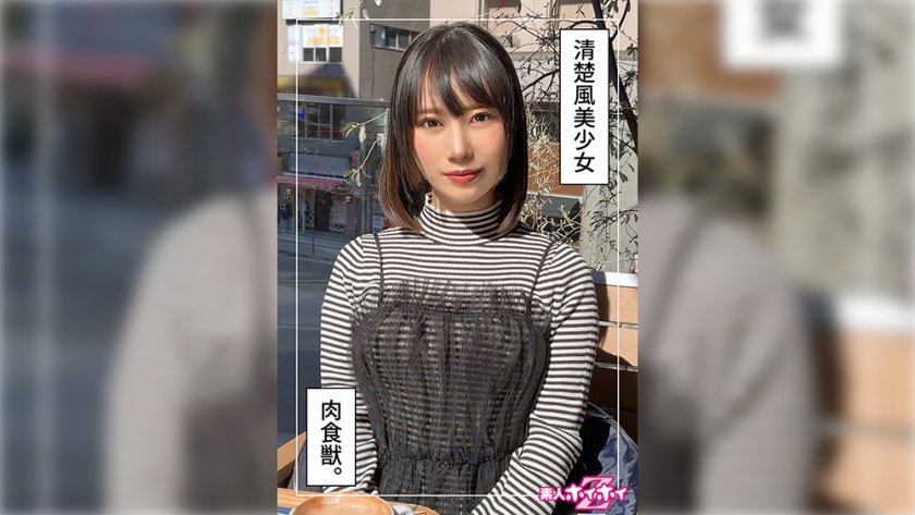 HOI-335 Mahina (20) 业余 Hoi Hoi Z，业余，纪录片，奇闻趣事，美丽的女孩，苗条，荡妇，乳液，面部