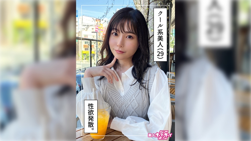 HOI-337 Asaka（29）业余Hoi Hoi Z，业余，纪录片，奇闻趣事，姐姐，苗条，腰围，美丽的乳房，美丽的臀部，潮吹