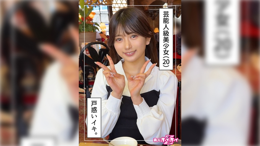 HOI-338 Rinka (20) 业余 Hoi Hoi Z，业余，纪录片，奇闻趣事，美丽的女孩，整洁，美丽的乳房，面部