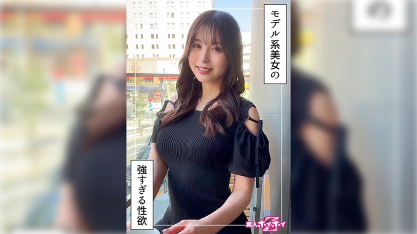 HOI-340 Namiho (24) 业余 Hoi Hoi Z，业余，纪录片，奇闻趣事，姐姐，高挑，腰围，美丽的乳房，美丽的臀部，电动按摩器，自慰，面部