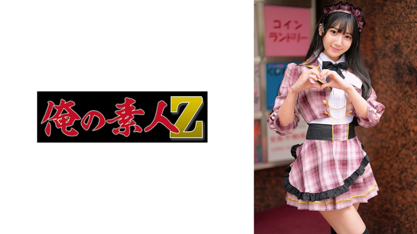 ORECZ-043 玛丽娜小姐