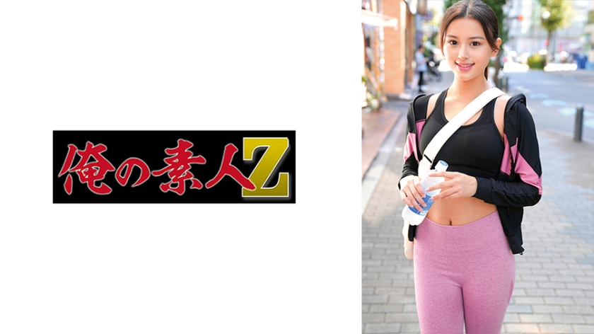 ORECZ-045 艾莉卡小姐