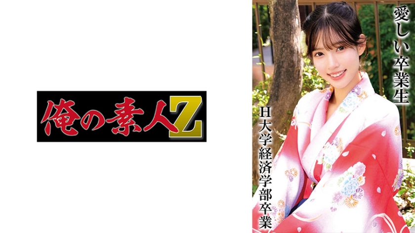OREMO-323 R-san H 大学毕业生