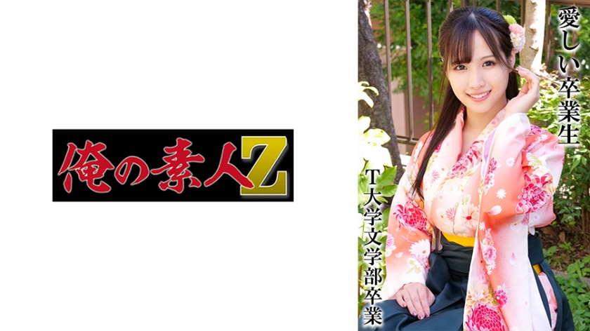 OREMO-324 A-san T大学毕业