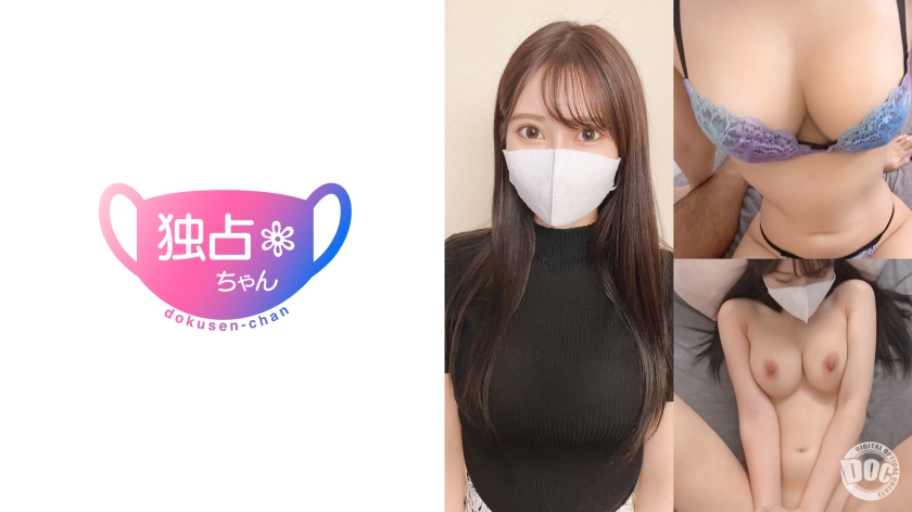 DOCS-078 【美丽性感的大小姐】纤细巨乳最强肉体！一个真正的上流社会人士，却因为一根鸡巴而堕入下流社会！ [埃尔（27）]