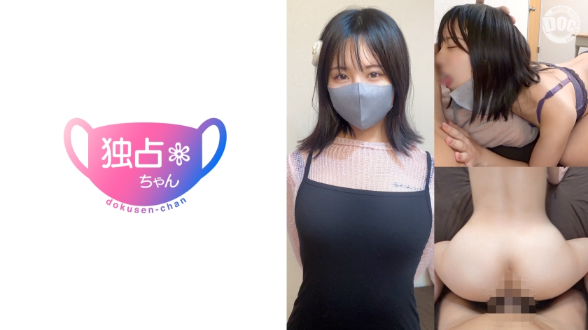 DOCS-080【乳头高潮率100%！ 】以偶像为目标的浪速少女！你是最色情的，色情的，太色情了 [Akari (23)]