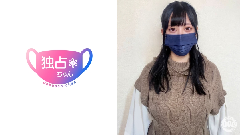 DOCS-081 【巨乳到要交房产税】火辣身材的房产公司小姐！可惜它不习惯这么好的脸！ [未来（24）]