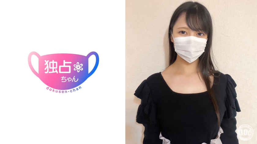 DOCS-083 【好身材，从胸部就能看出来！】男人梦寐以求的丰满巨乳！超淫荡的盒装奢华小穴！【Nano（23）】