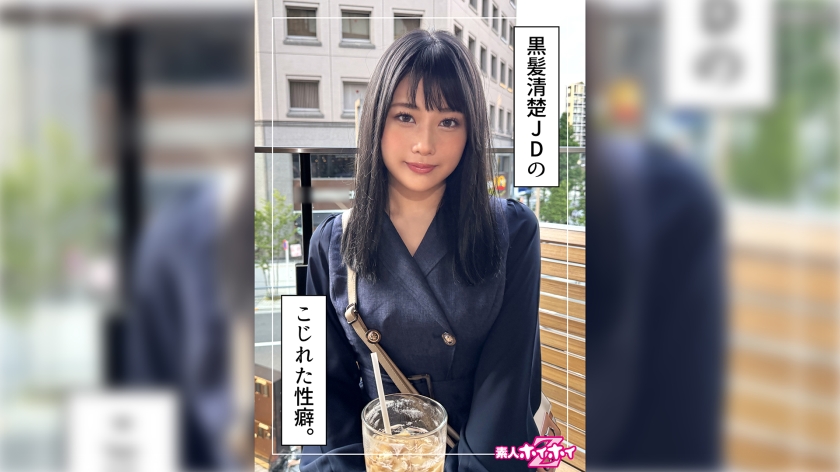 HOI-344 Marin（22）素人Hoi Hoi Z，业余，纪录片，奇闻趣事，美丽的女孩，整洁，美丽的乳房，美丽的臀部，肛门，喷水，面部