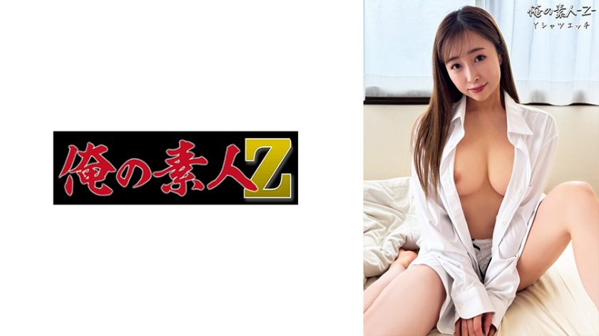 OREB-011 尤里