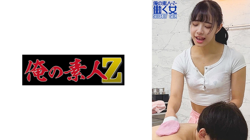 OREMO-319 Haru SPA 哈**s