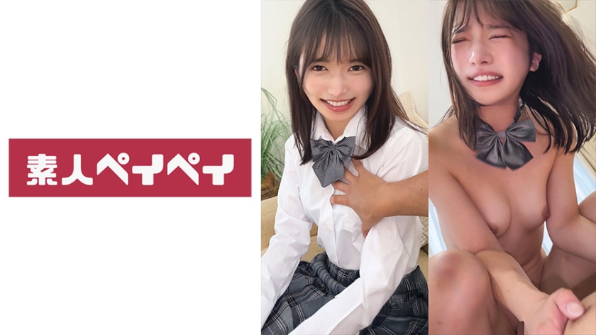 SPAY-548 R-chan