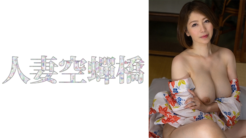 UTSU-596 千里桑 2