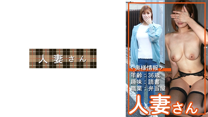 HDSN-065 已婚妇女 065