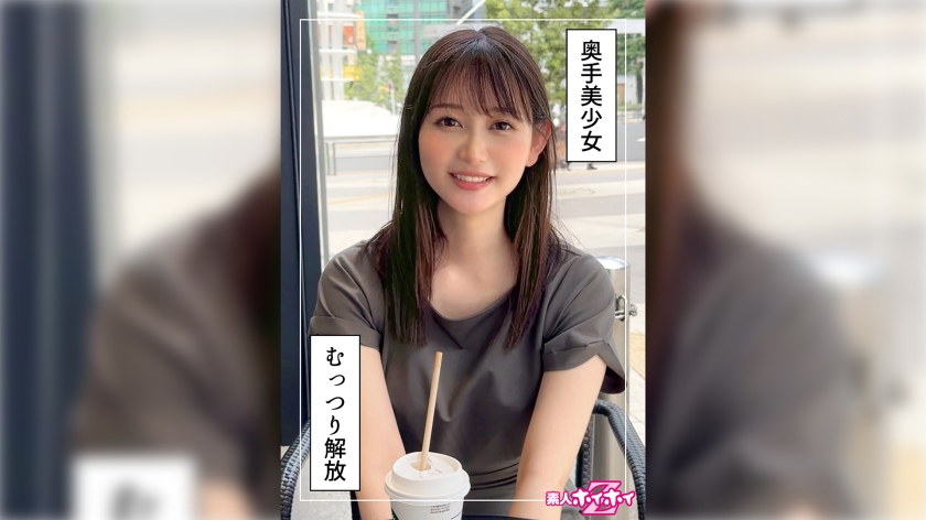 HOI-345 Shizuka-chan（23）业余Hoi Hoi Z，业余，纪录片，奇闻趣事，美丽的女孩，整洁，美丽的乳房，喷出，面部