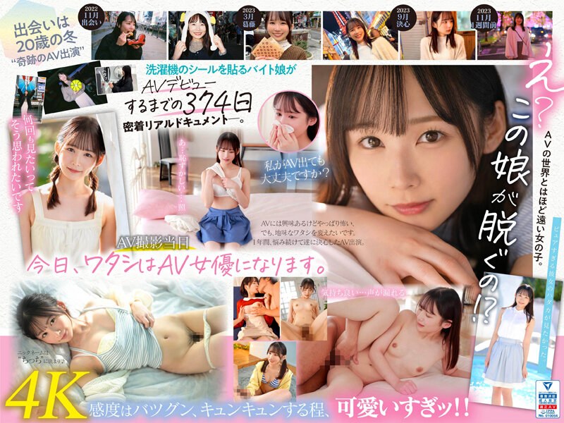 MIDV-749 新人：经过一年的努力，决定出演AV的奇迹人才 - 楢川美少女宫崎千寻 21岁[中文字幕]